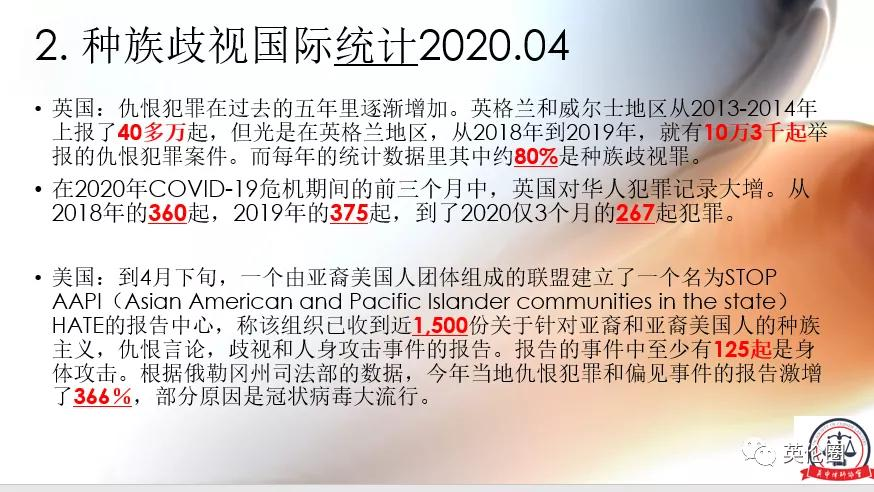 "中国病毒","滚出这里"!37岁中国