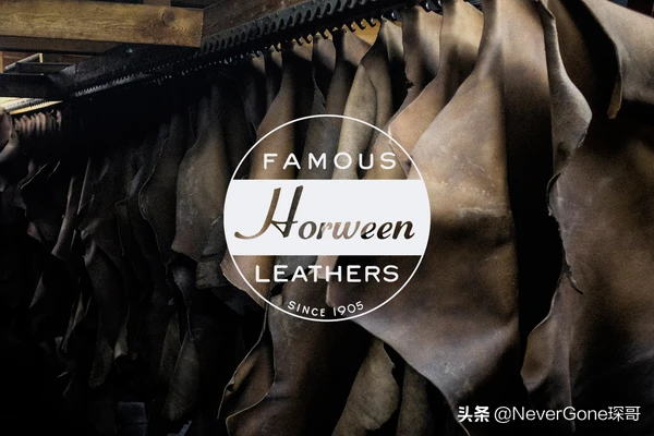 江南皮革厂倒闭了，但这些很难倒：几家始终生产高品质皮革的公司