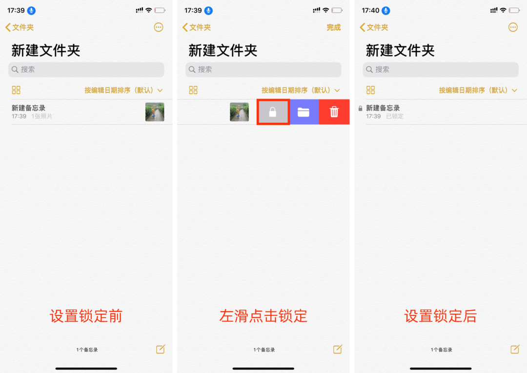 11 IPhone conceal skill, gone as if opened new world, you do not know honest too regrettablly