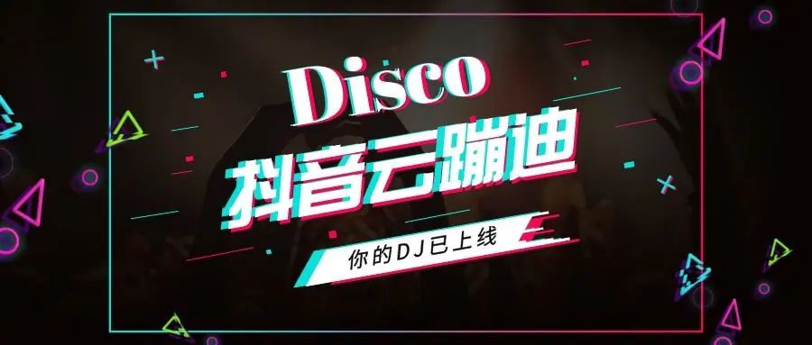 疫情催生的宅经济会是虚火吗？