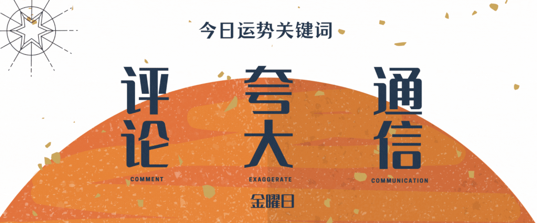 为什么我总想“拖延”？疗愈土星12星座，拿回你生活的主动权