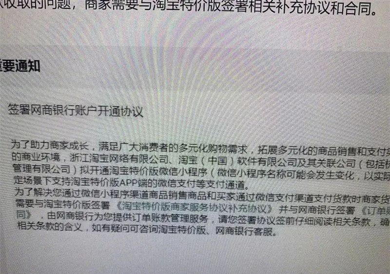 Byte is jumpy establishing a group to grind oneself AI chip; Clean out edition of treasure special offer to will go up foreword of Xiaocheng of line small letter