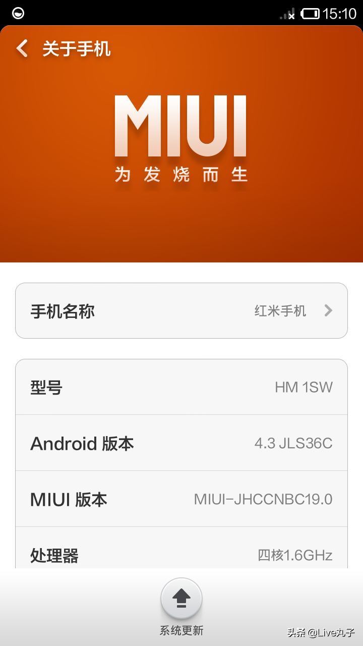 [复古篇]MIUI V5——以前是安卓系统拟有机化学最赞的设计方案MIUI的震撼之作