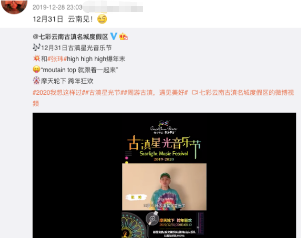 “音乐疯子”张玮：从high歌爆红到跑龙套，一手好牌怎么糊的？