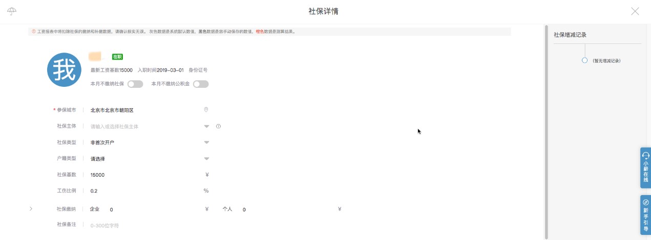 养老保险怎么交？养老保险怎么买？看这里 第1张