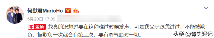 何猷君发长文回复质疑，声称财产早就分完，自己是被人陷害