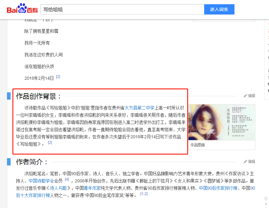 ҺǬƷǸƷﳣġ㡱˭