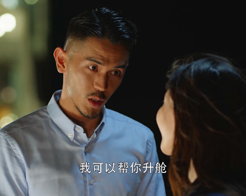 《三十而已》王漫妮精致穷，透支一万八游轮升