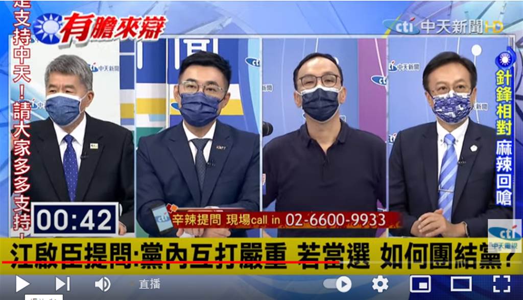 台灣媒體人：國民黨缺乏統合各族群的共主是隱憂