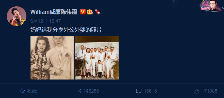刘亦菲全家都是高颜值，陈伟霆晒外公外婆旧照，基因果真是遗传的