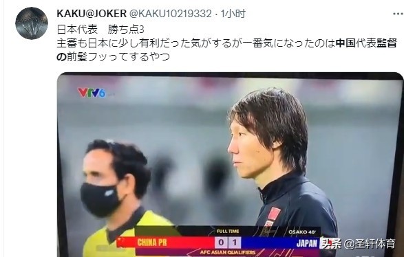 冲上热搜！李铁“吹刘海”在日本彻底火了，日本球迷：是太烫了吗