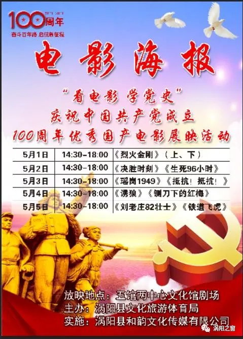 免费观影5.1上演~~~