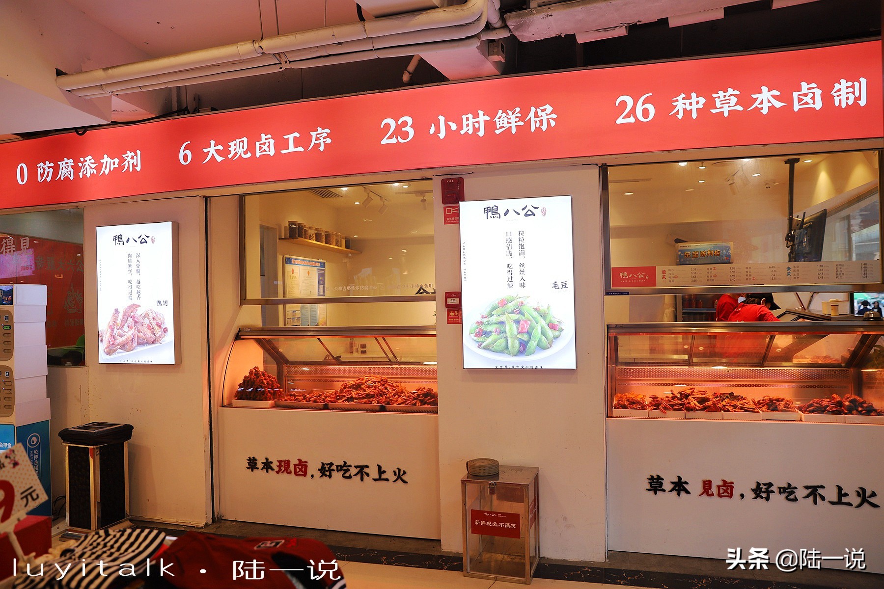 鸭舌50克近16元，我没控制住，要了3鸭头、5鸭翅、8鸭掌、16鸭舌