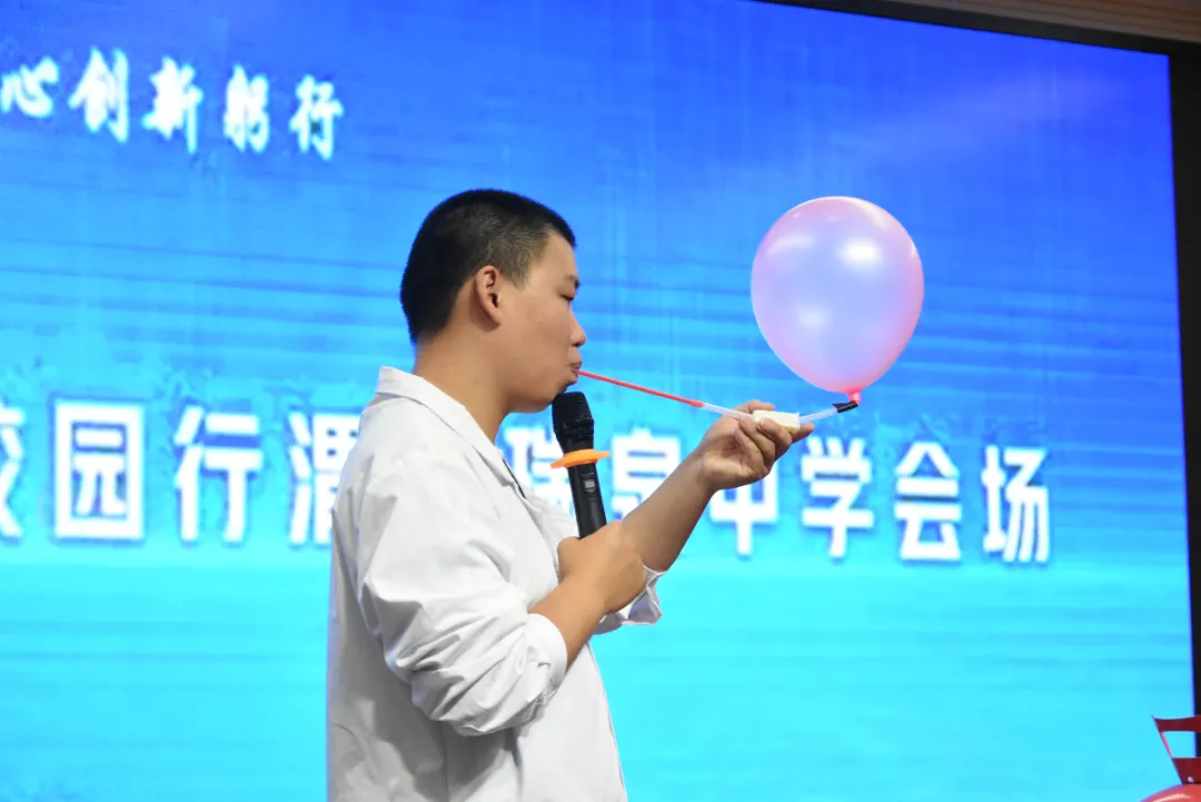 渭南市瑞泉中學(xué):2021“全國(guó)科普日”科普校園行(圖17)