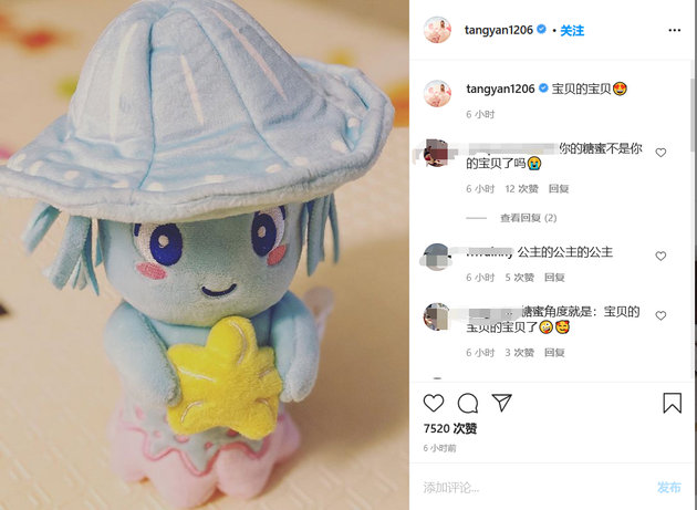 唐嫣晒出女儿玩具，太可爱了，好想要一个
