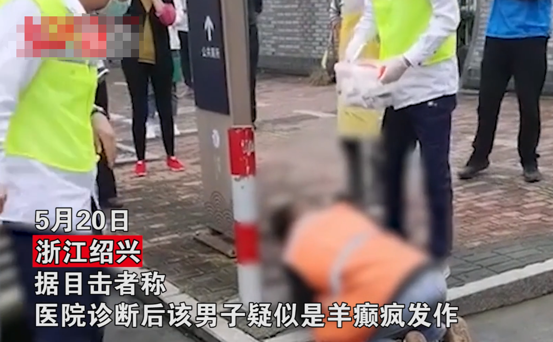 浙江一环卫工突然倒地，跪地爬行无人敢扶，知情人：以为是狂犬病