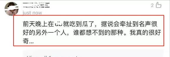 吴亦凡被刑拘引哗然，知名博主曝审理细节：他在警察面前痛哭流涕