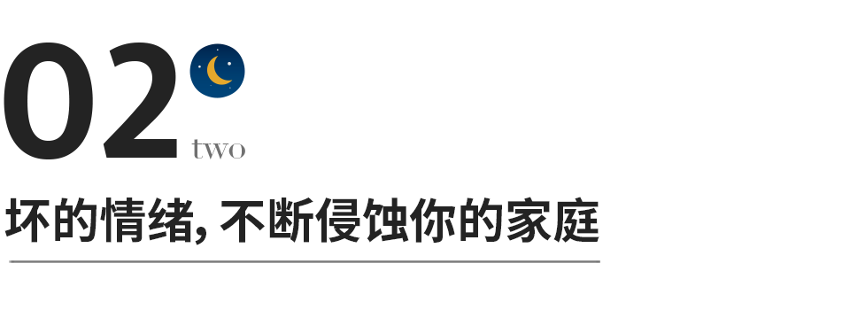 人生很貴，別中了情緒的毒