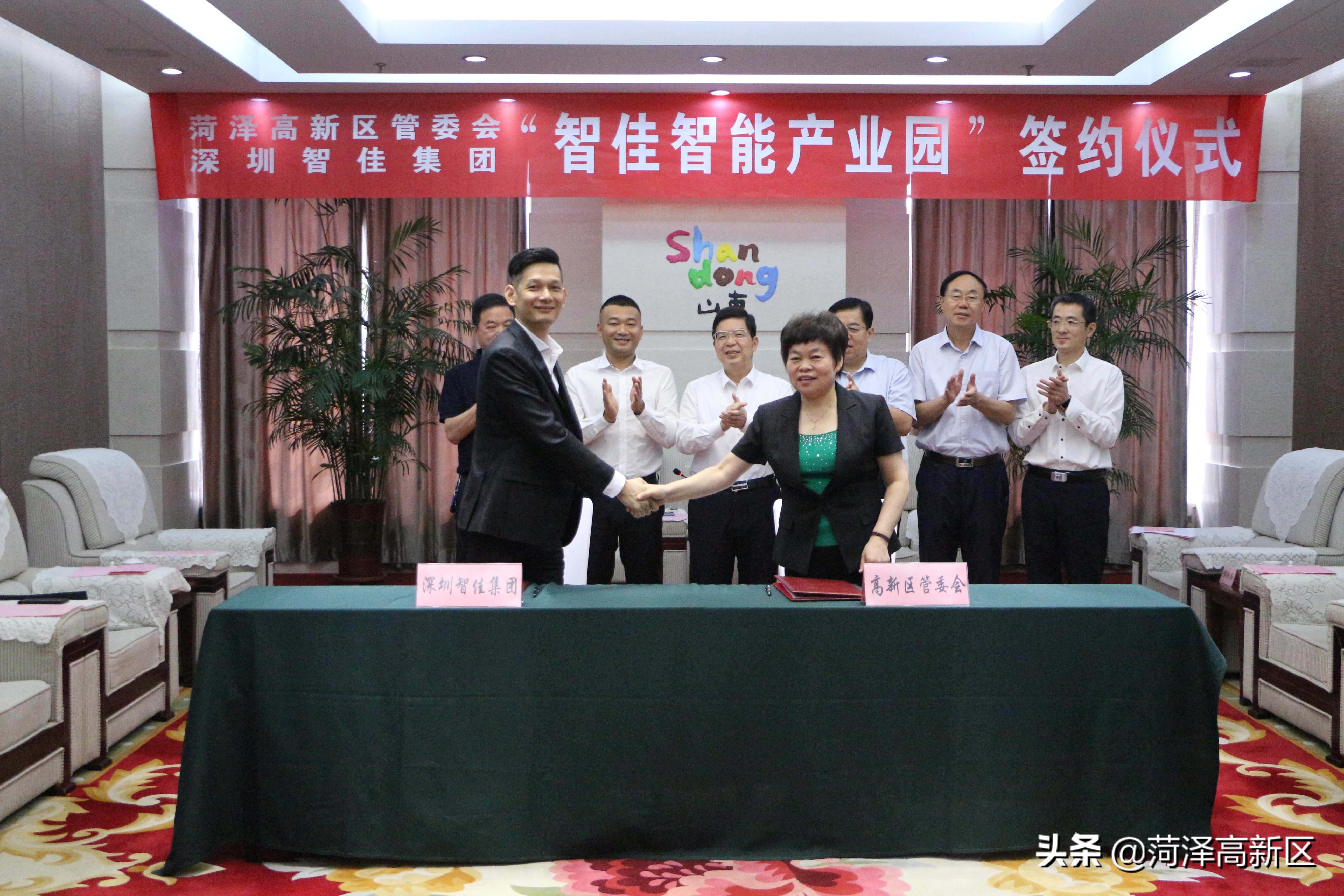 引进智能终端产品全产业链  菏泽将打造“智佳智能产业园”