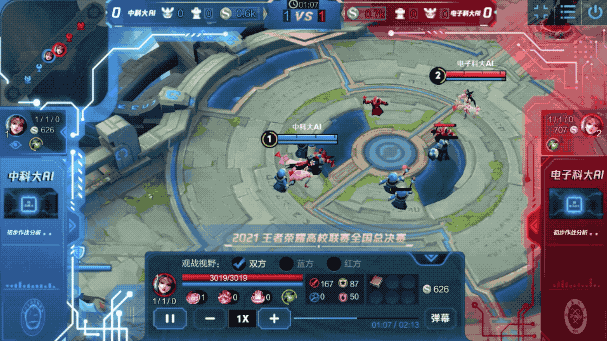 20+頂尖高校開打《王者榮耀》！實(shí)際是一場科研battle，你能信？