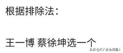 娱乐圈放了十几个爆料，到底在为谁遮丑？