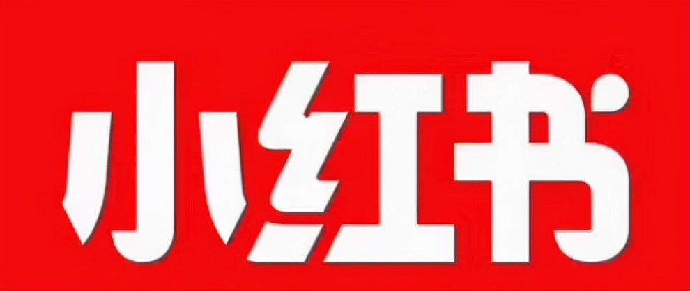 小红书账号违规怎么办？新手必看解决方法