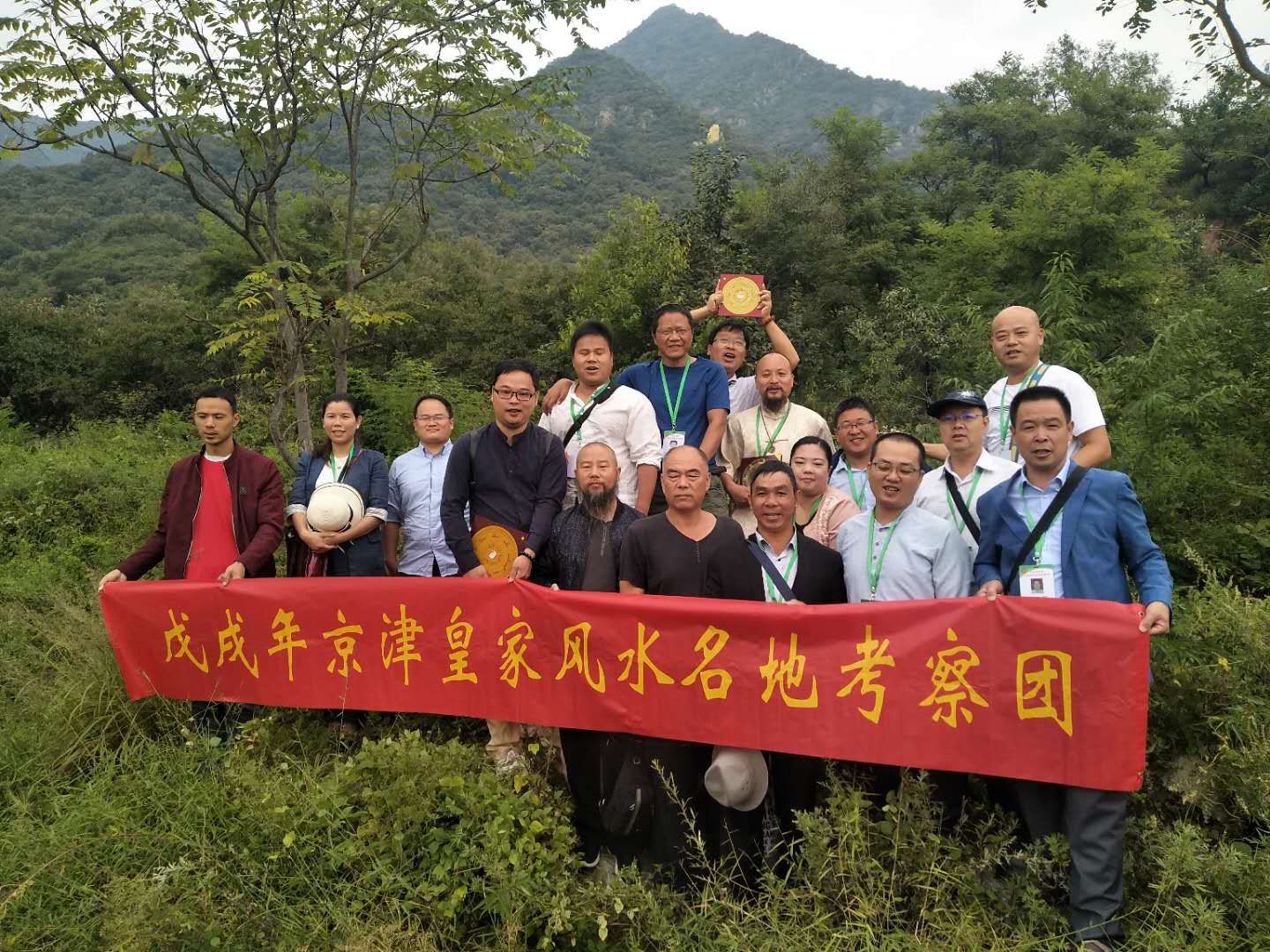 曾祥裕风水团队洛阳之行漫谈河洛文化