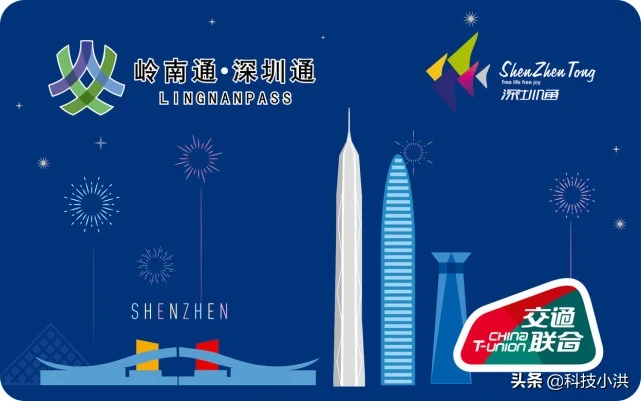 如何優雅地用蘋果手機刷公交，Apple Pay 交通卡使用教程及體驗