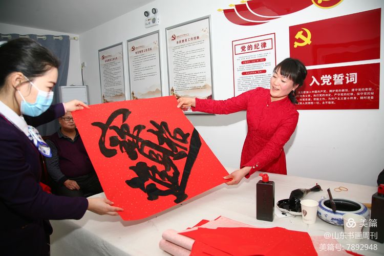 庆祝“建党100周年”，书画名家走进临沂河东区馨苑社区送春联