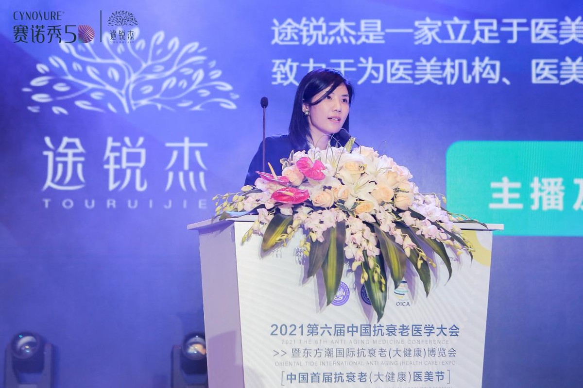 赛诺秀5D胶原光闪耀上市,联手途锐杰打造科技抗衰之美
