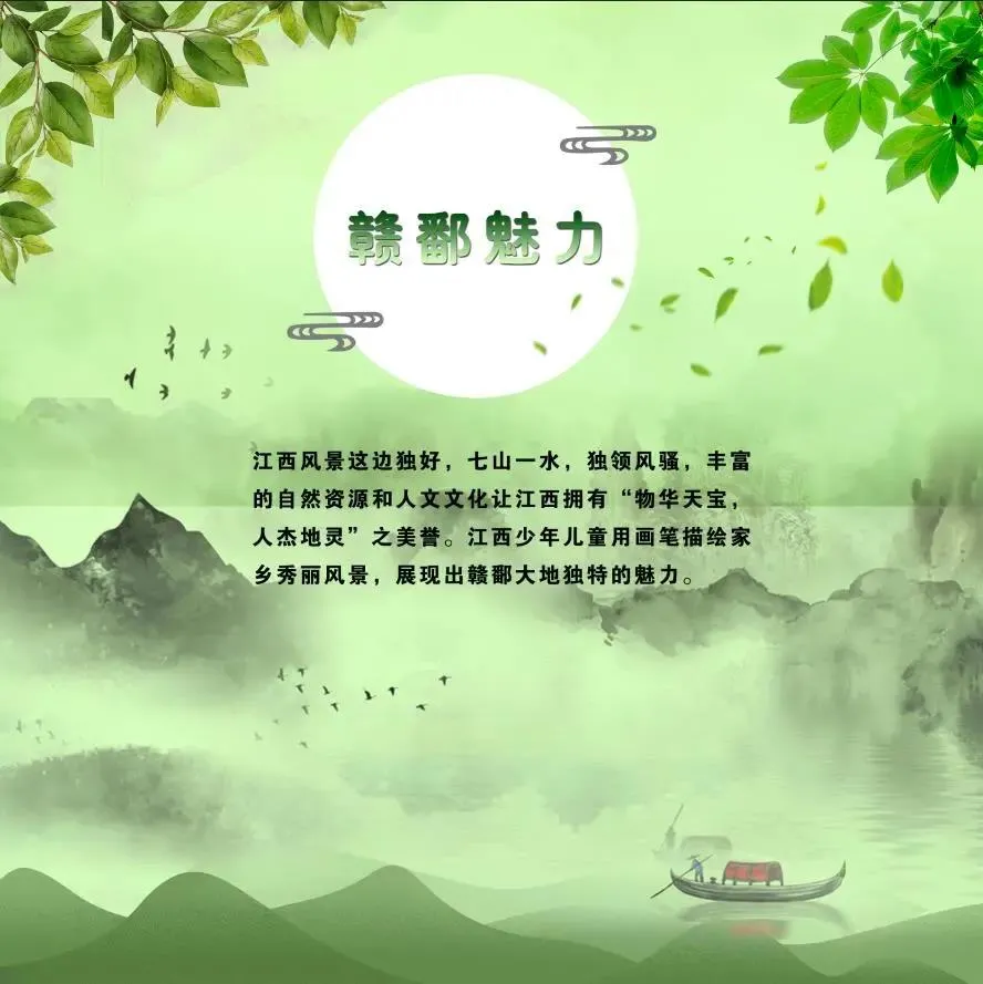 “六一”节,我们来省文联看展