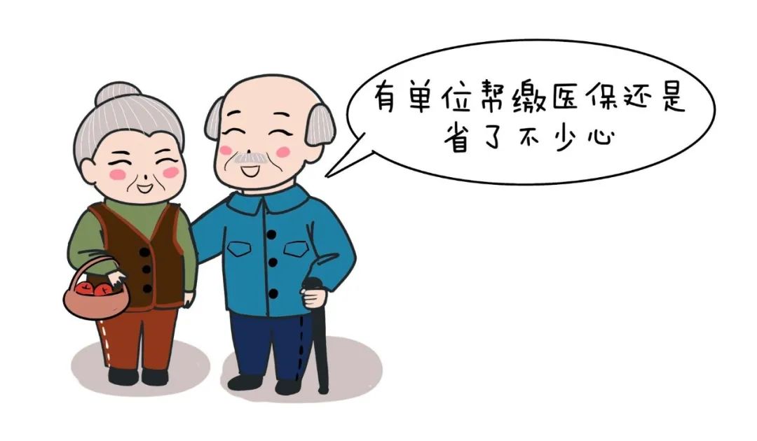 老奶奶冒雨交医保被拒收现金 国务院连夜放大招 第8张