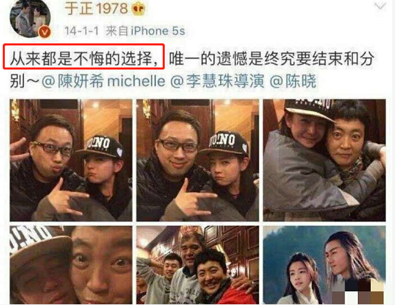 沈泰为什么打于正