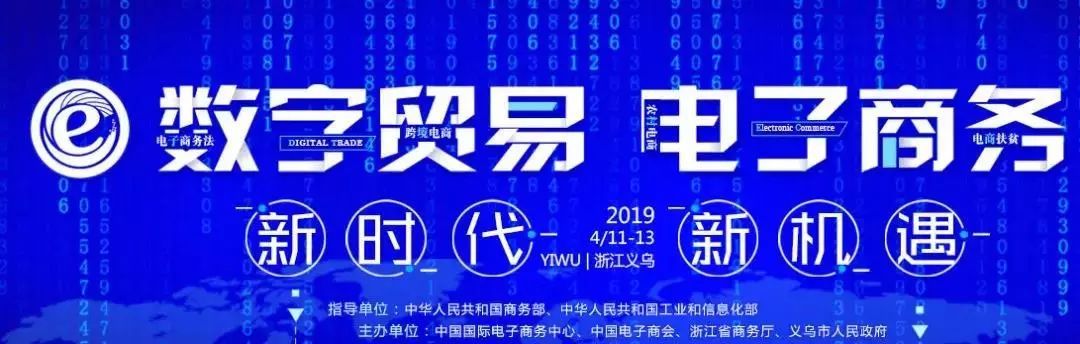 电商3D化，做电商的你准备好了吗？