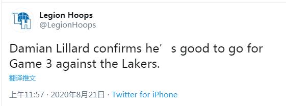 湖人G2賽後最新消息！利拉德請戰打G3，濃眉調侃老詹遭爆粗口