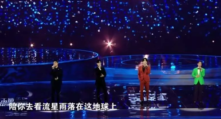 晚会明星微表情:热巴疲倦郑爽憔悴,杨幂挤出双下巴,F4没团聚