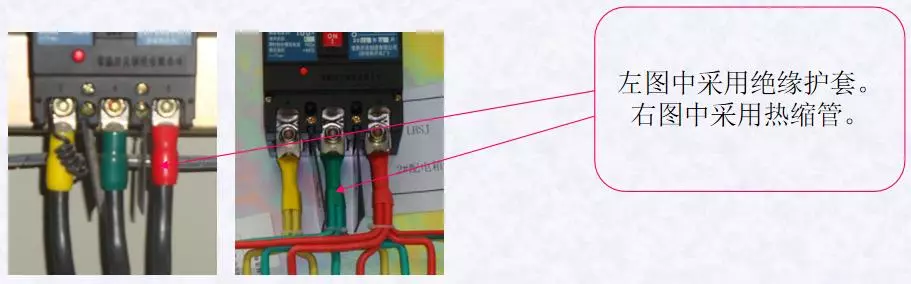 配電柜（箱）裝配工藝講解