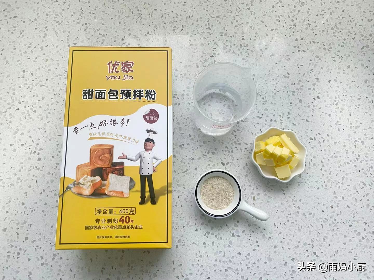 最實用的吐司配方，食材裡只放3樣，鬆軟拉絲又美味，放涼也不硬
