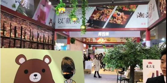 GFE第39届广州特许连锁加盟展&广州餐饮加盟展盛大开幕