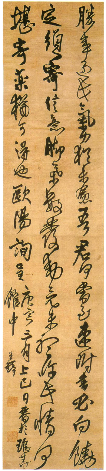 王铎(1592—1652)