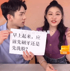 金靖？我真的不可