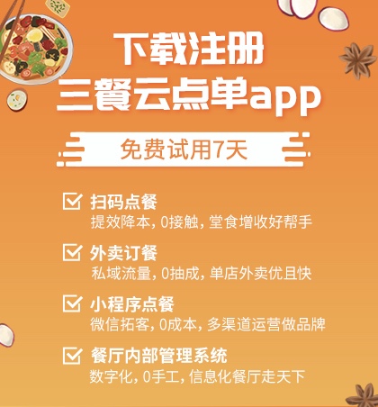 双汇携手尝美高集团公司向内陆餐饮进军，餐饮