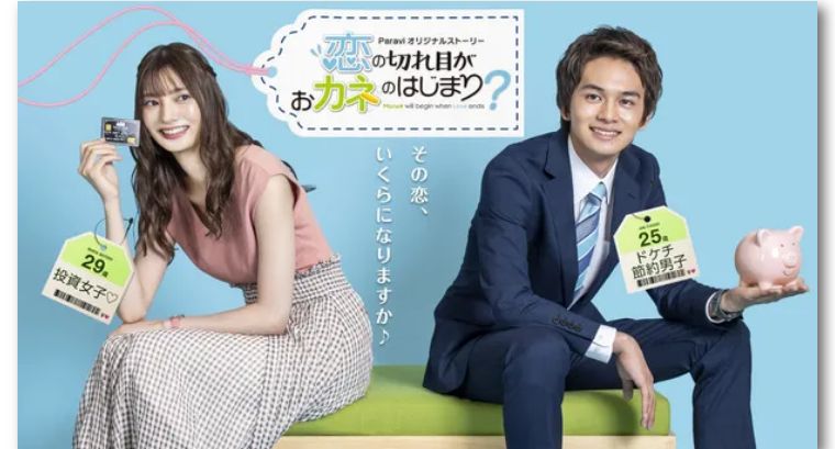 丰田家族长子即将大婚，“太子妃”在宝冢剧团以美貌著称