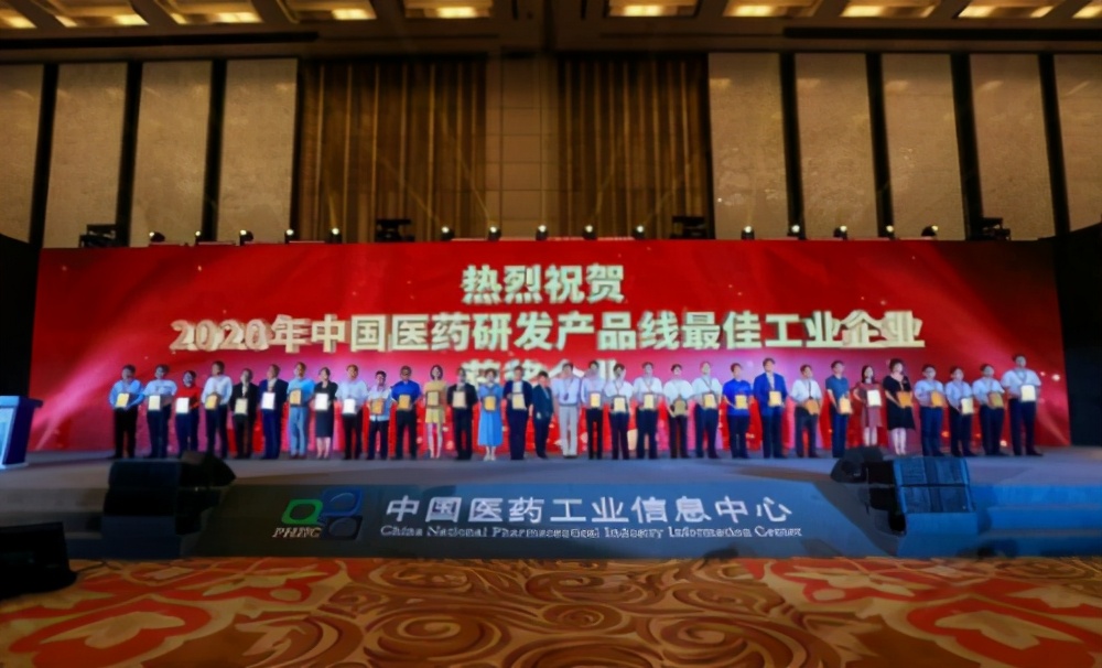 实力惊人 先声药业连续8年获评中国医药研发产品线最佳工业企业