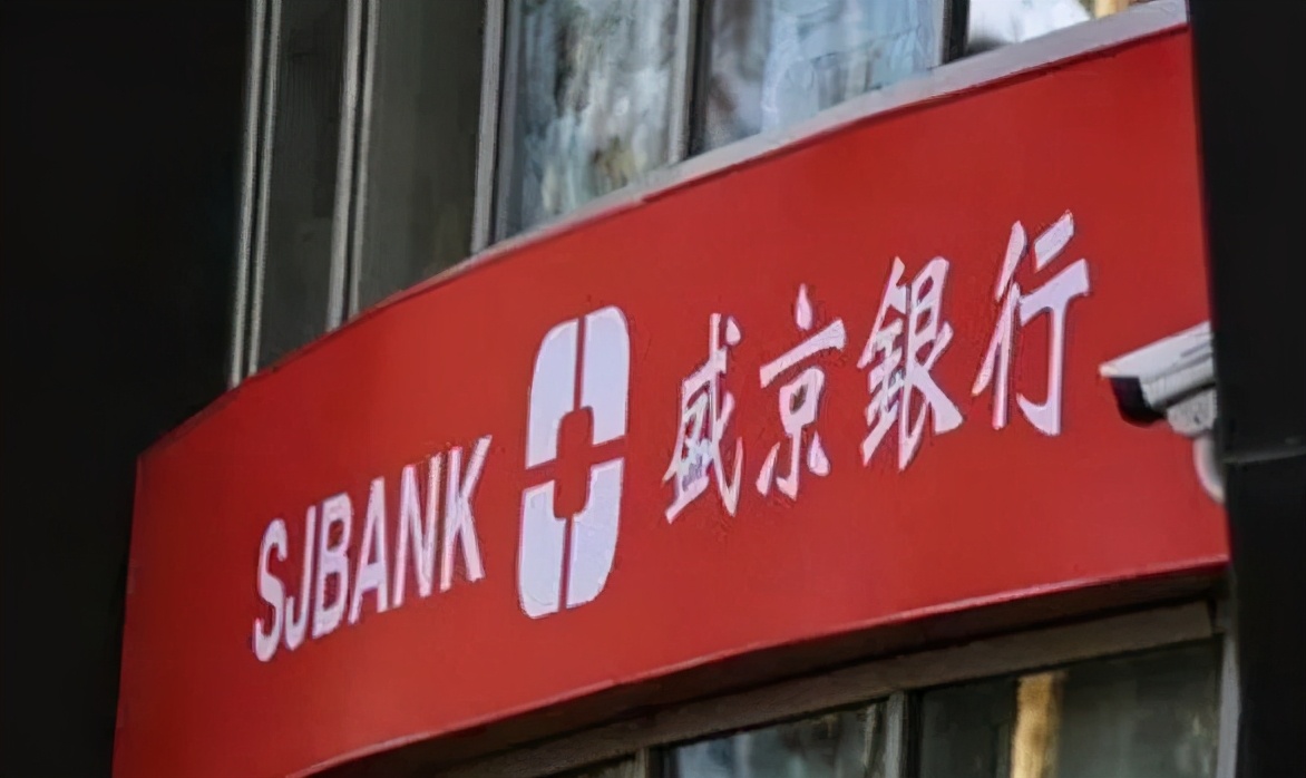 东北城商行“扛把子”盛京银行，不良率过高经