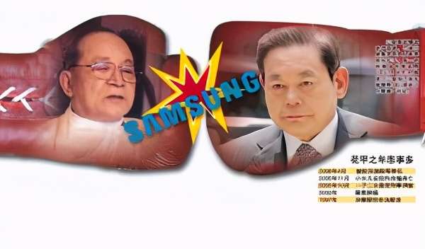 三星掌门人离世！他的千亿美元财产不能留给子孙？