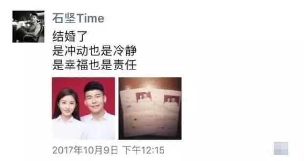 吉克隽逸：身陷爱情罗生门