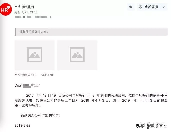 为什么现在很多公司裁员都不怕仲裁了？