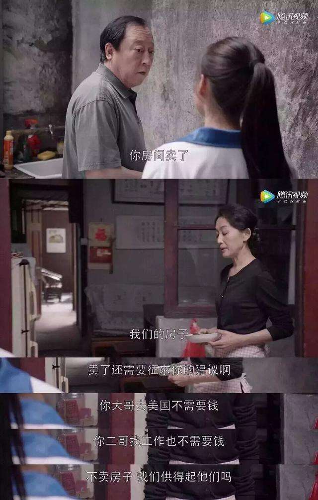 影视剧中气到你想进去打ta的角色有哪些？