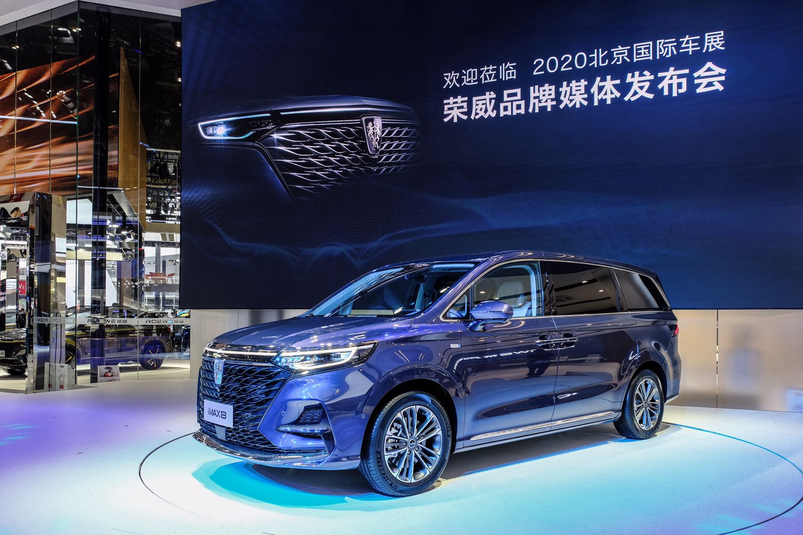 预售价20.88-25.88万元、三重大礼，科技豪华MPV荣威iMAX8北京车展开启预订